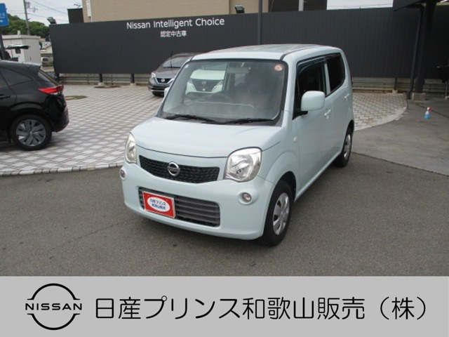 モコS