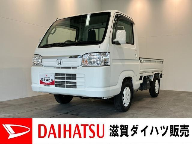 アクティトラックタウン 4WD