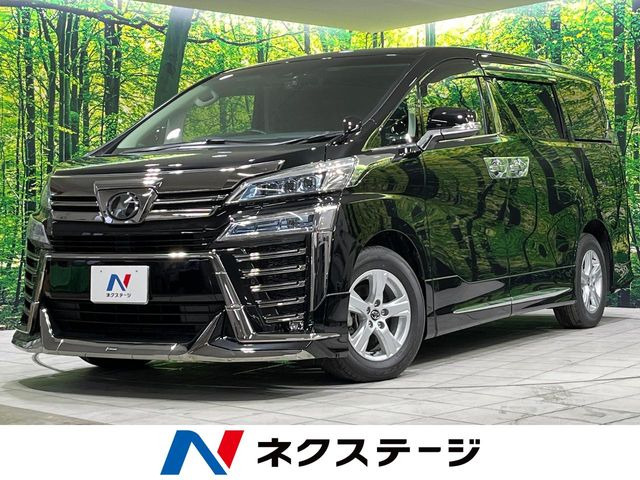 ヴェルファイア2.5 Z Gエディション