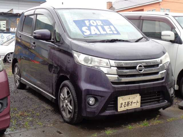 デイズハイウェイスターX 4WD