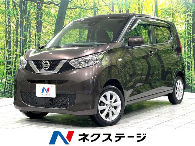 デイズX