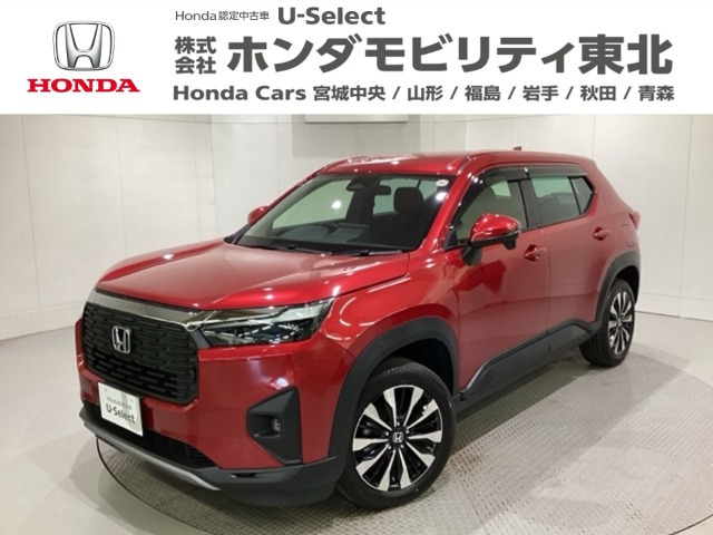 ZR-V1.5 Z