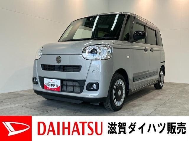 ムーヴキャンバス