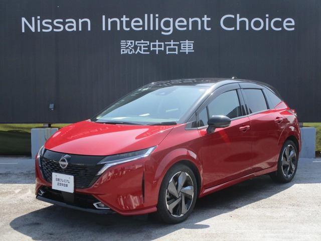 ノートオーラ1.2 G レザーエディション