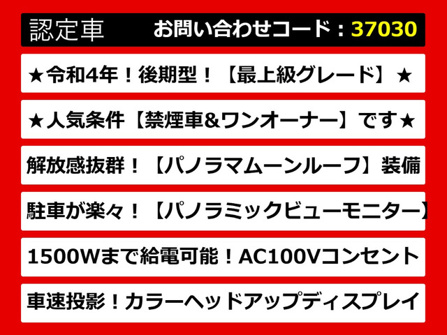 カムリ2.5 WS レザーパッケージ