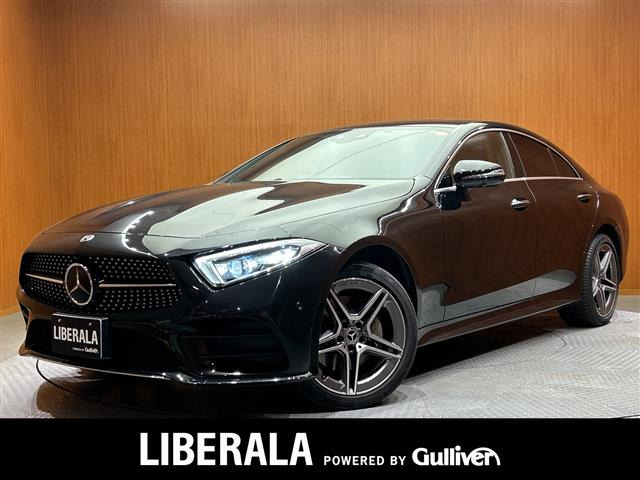 CLSクラスCLS220d スポーツ エクスクルーシブ パッケージ