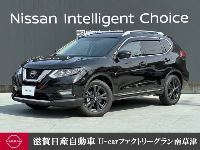 エクストレイル2.0 20Xi Vセレクション 4WD