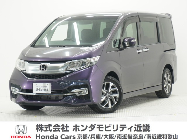 ステップワゴン1.5 スパーダ