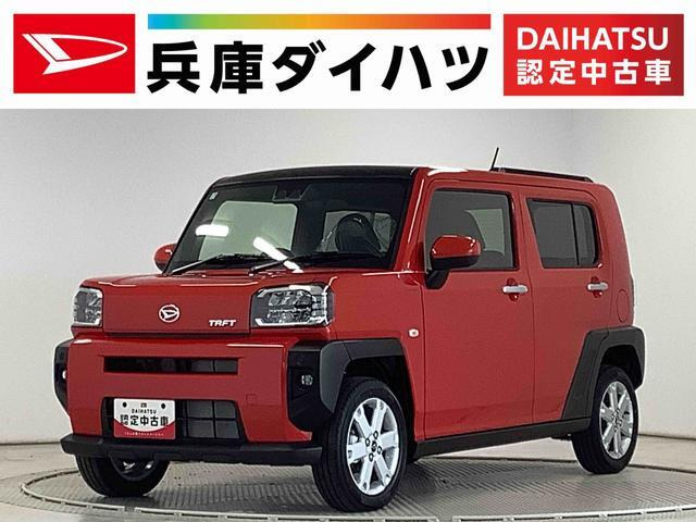 タフトG