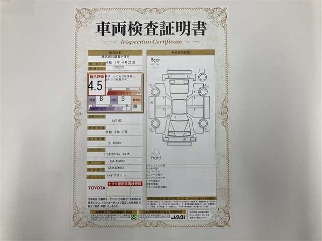 カムリ2.5 WS