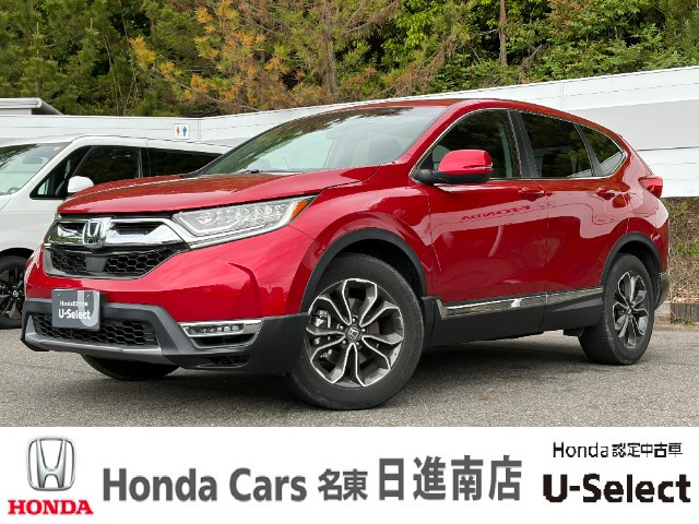CR-V