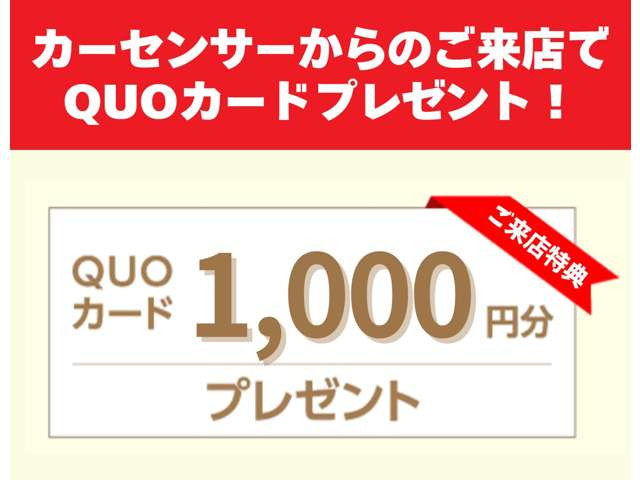 シエンタ1.5 G