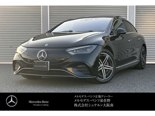 EQE350プラス AMGラインパッケージ