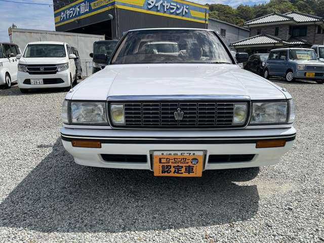 クラウン2.0 スーパーサルーンエクストラ