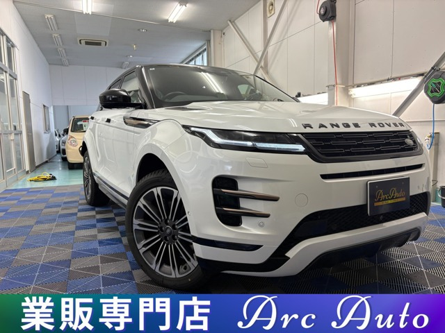 レンジローバーイヴォークダイナミック HSE 1.5L P300e PHEV 4WD