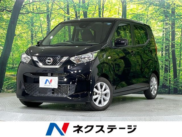 デイズX