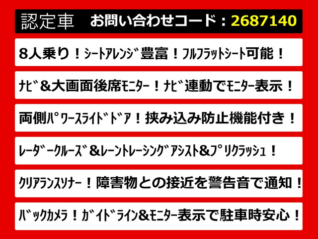 アルファード2.5 S
