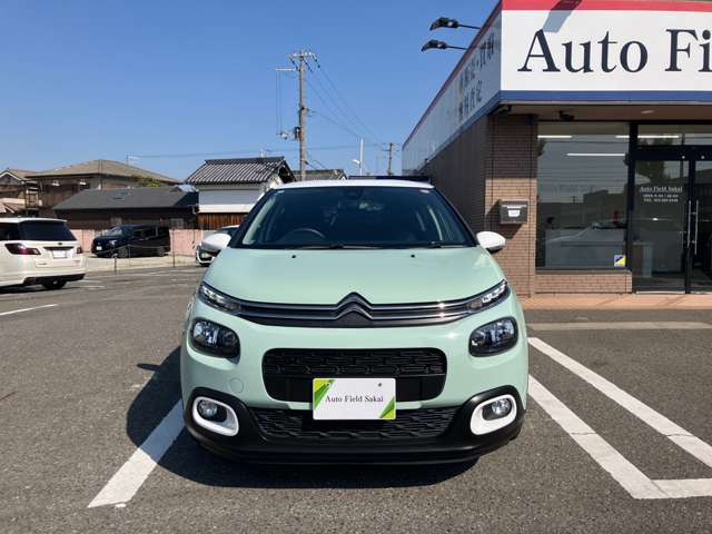 C3シャイン