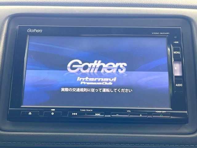 ヴェゼル1.5 ハイブリッド Z