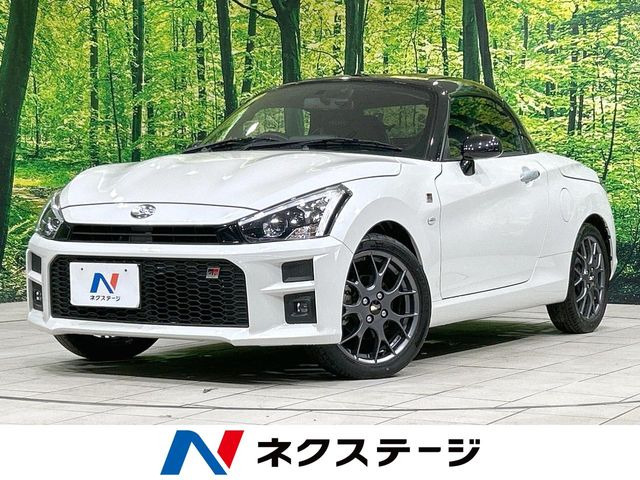 �R�y��(�_�C�n�c) GR �X�|�[�c ���Îԉ摜