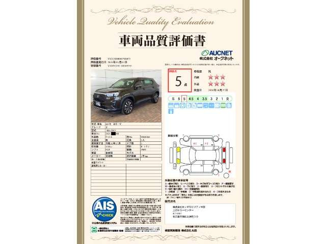 ZR-V1.5 Z
