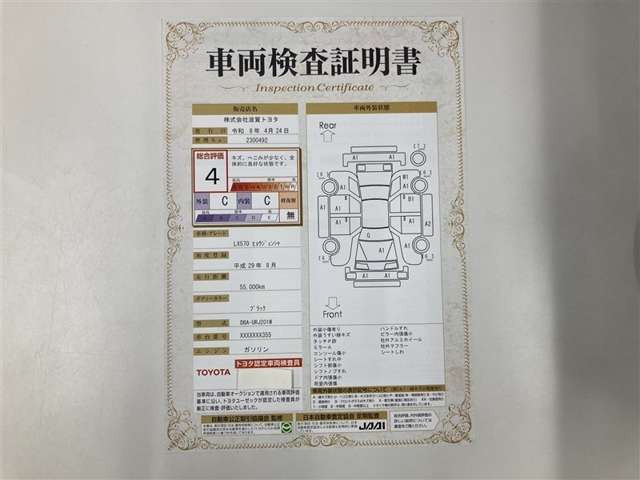 LX570 4WD