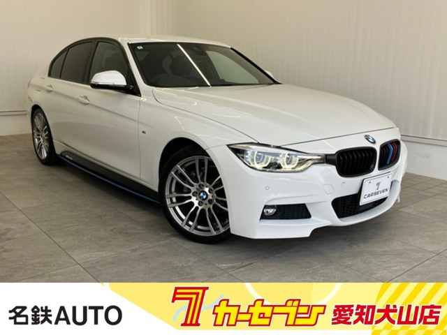 3シリーズセダン320d Mスポーツ