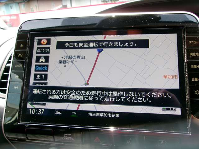 セレナ1.2 e-POWER ハイウェイスターV
