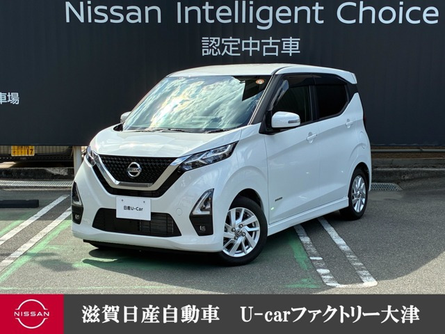 デイズハイウェイスターX プロパイロットエディション
