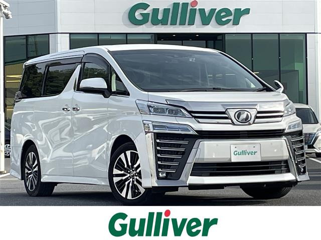ヴェルファイア2.5 Z Gエディション