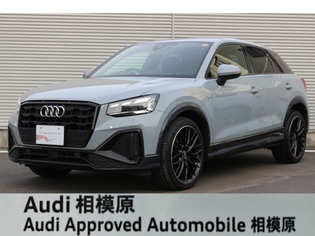 Q21st エディション
