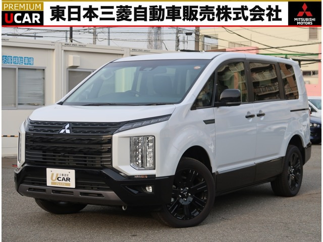 デリカD:52.2 シャモニー 電動サイドステップ 4WD