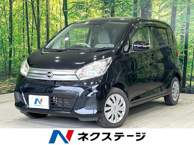 デイズX