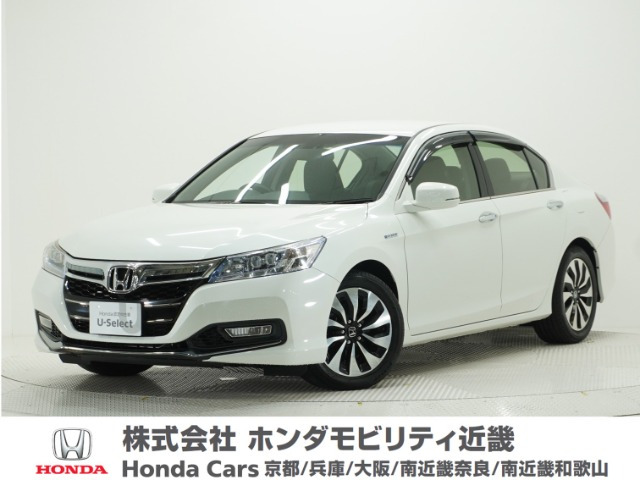 アコードハイブリッド2.0 LX