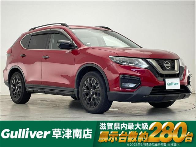 エクストレイル2.0 20Xi エクストリーマーX 4WD