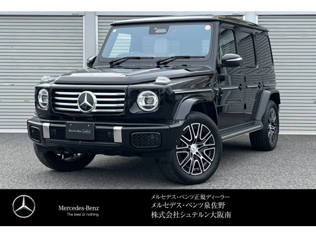 GクラスG450d ローンチ エディション (ISG) 4WD