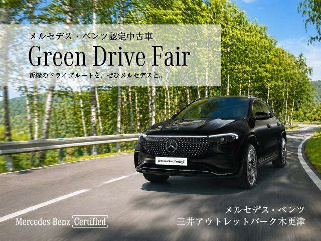 GLC220d 4マチック (ISG) AMGラインパッケージ  4WD