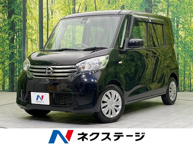 デイズルークスX