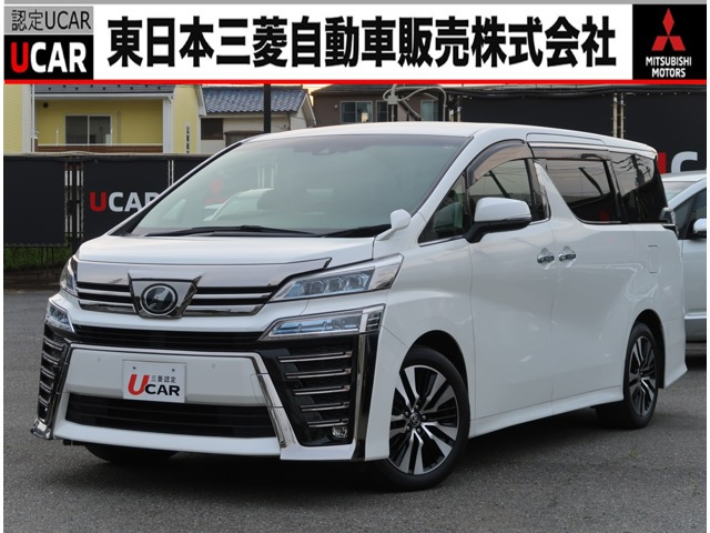 ヴェルファイア2.5 Z Gエディション