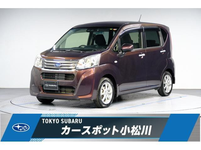 ステラGS スマートアシスト アルファ