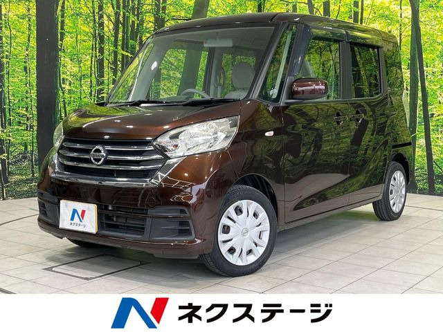 デイズルークスS