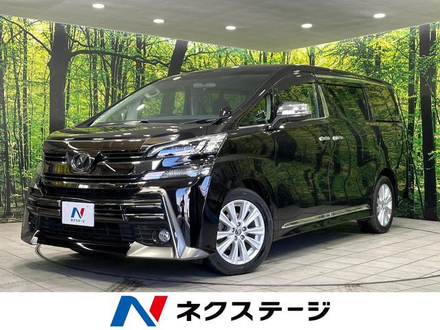 ヴェルファイア2.5 Z Aエディション