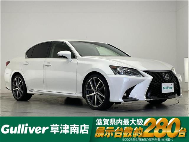 GS300h I パッケージ