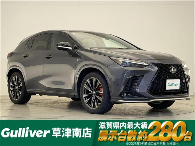 NX350h Fスポーツ