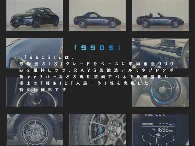 ロードスター1.5 S