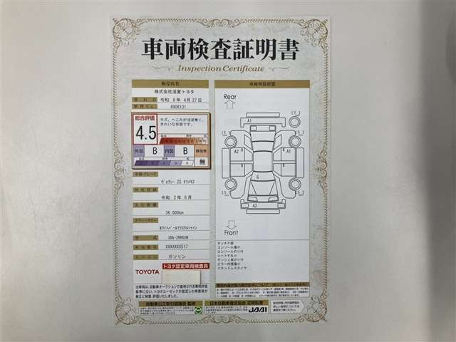 ヴォクシー2.0 ZS 煌II