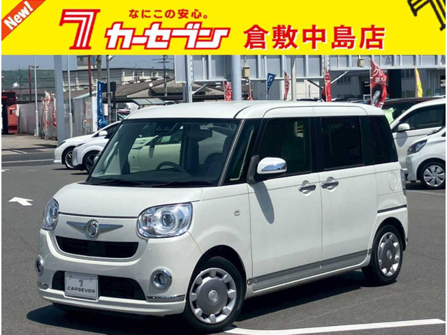 ムーヴキャンバスG メイクアップ SAIII