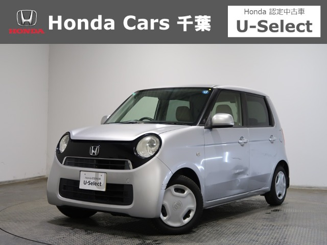 N-ONEG