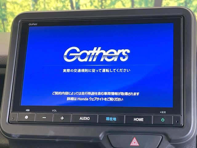 N-BOXカスタムベースグレード
