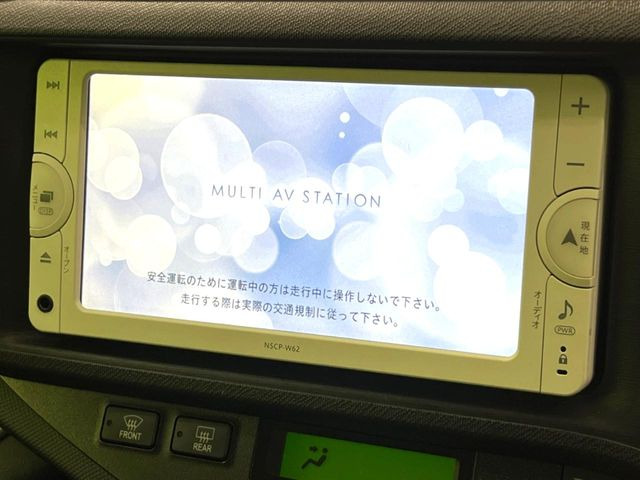 アクア1.5 G